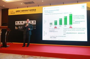 2017全國鋁門窗幕墻新產(chǎn)品博覽會學術(shù)交流活動圓滿舉行 技術(shù)轉(zhuǎn)讓成果豐碩