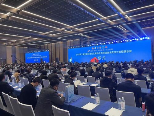 MaxHub攜新品亮相石油石化采購與供應鏈技術交流大會，驅(qū)動行業(yè)數(shù)字化轉(zhuǎn)型